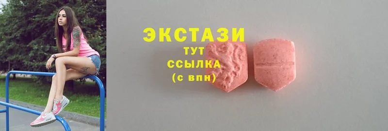 Ecstasy 99%  маркетплейс клад  Заволжье 