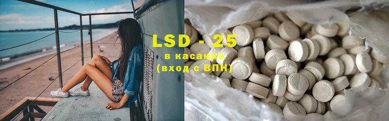 LSD-25 экстази кислота  продажа наркотиков  Заволжье 