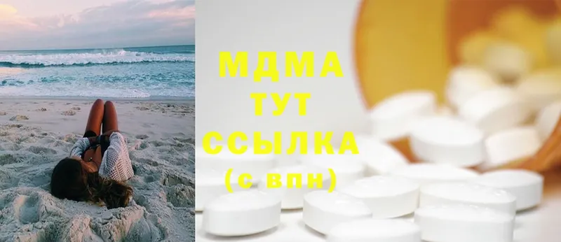 MDMA молли  OMG как зайти  Заволжье 